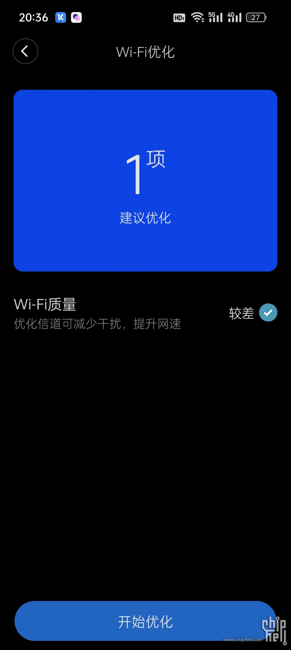 Screenshot_2023-11-15-20-36-32-66_89ed83f5c7ca8fa2c91fc75c50289338.jpg