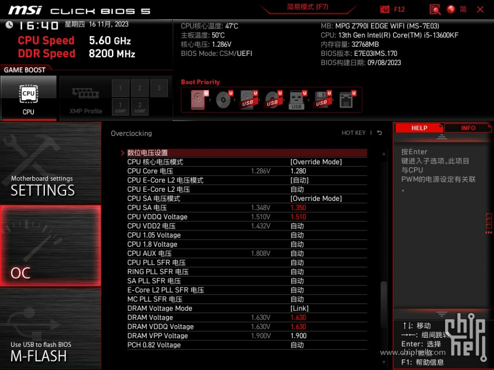 MSI_SnapShot.jpg
