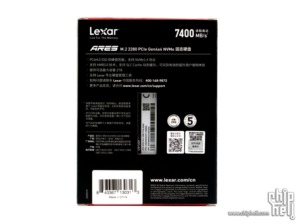 YMTC 232L+NVMe 2.0--Lexar ARES 4TB M.2 SSD专业向评测- 原创分享(新