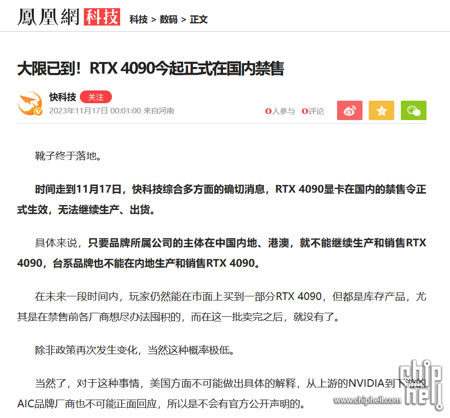 微信图片_20231117085523.png