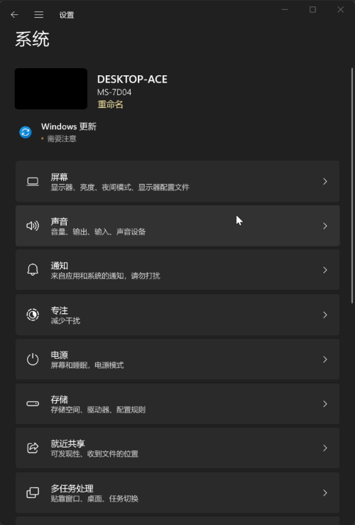 sdr.gif