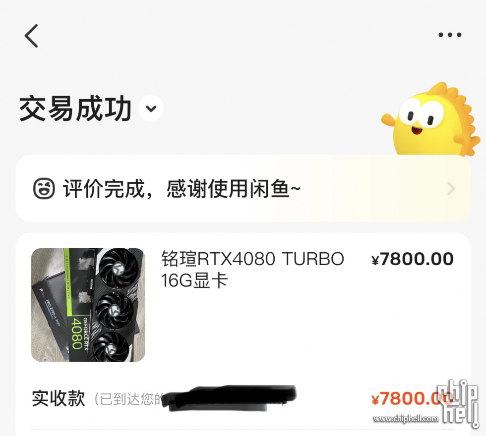 QQ图片20231117191147.png