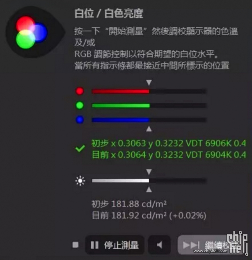 交互式显示调整.jpg
