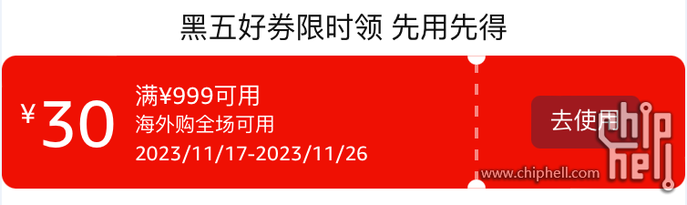 QQ图片20231117221545.png