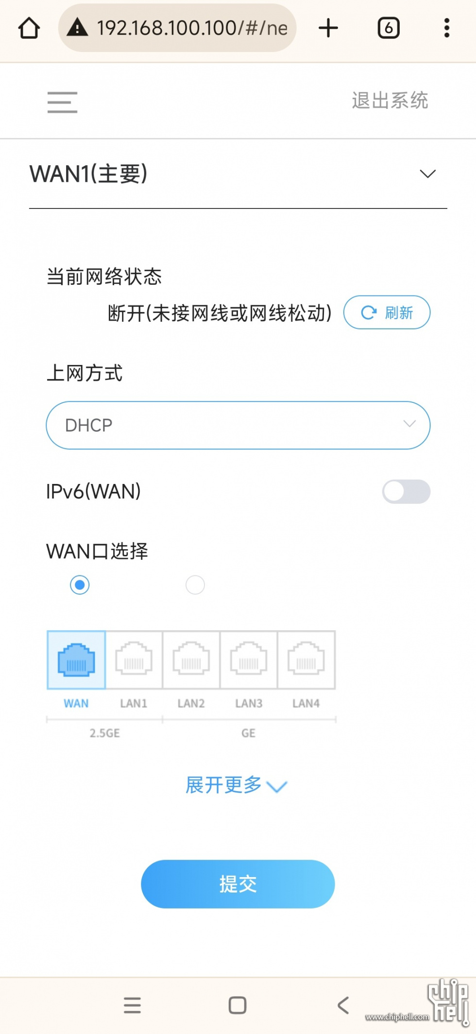 Screenshot_2023-11-17-22-26-13-371_com.android.chrome-edit.jpg