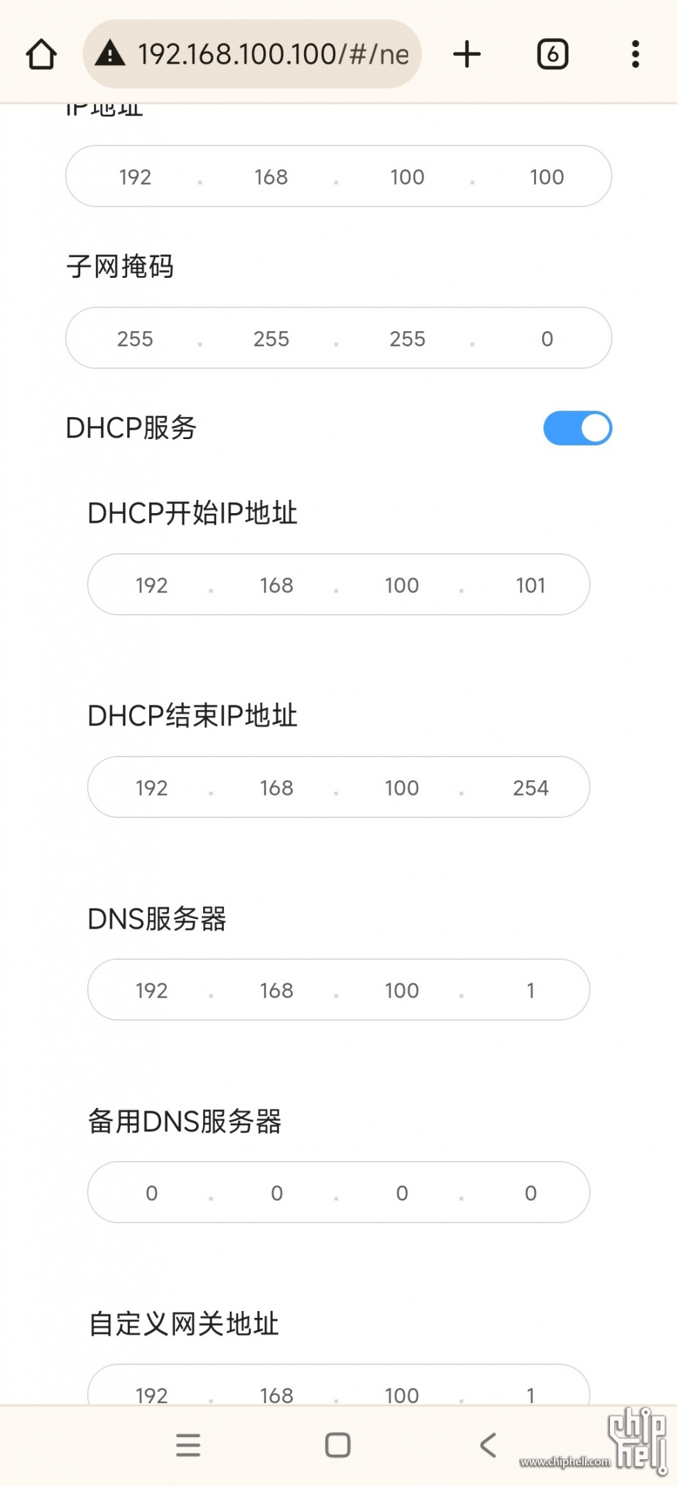 Screenshot_2023-11-17-22-25-54-443_com.android.chrome-edit.jpg