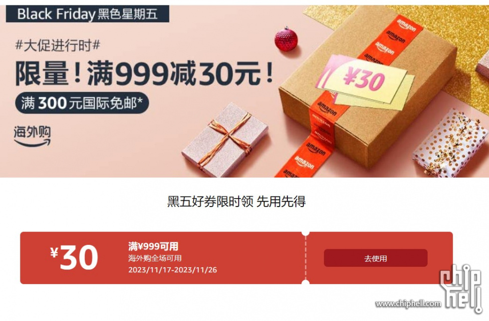 屏幕截图 2023-11-18 101326.jpg
