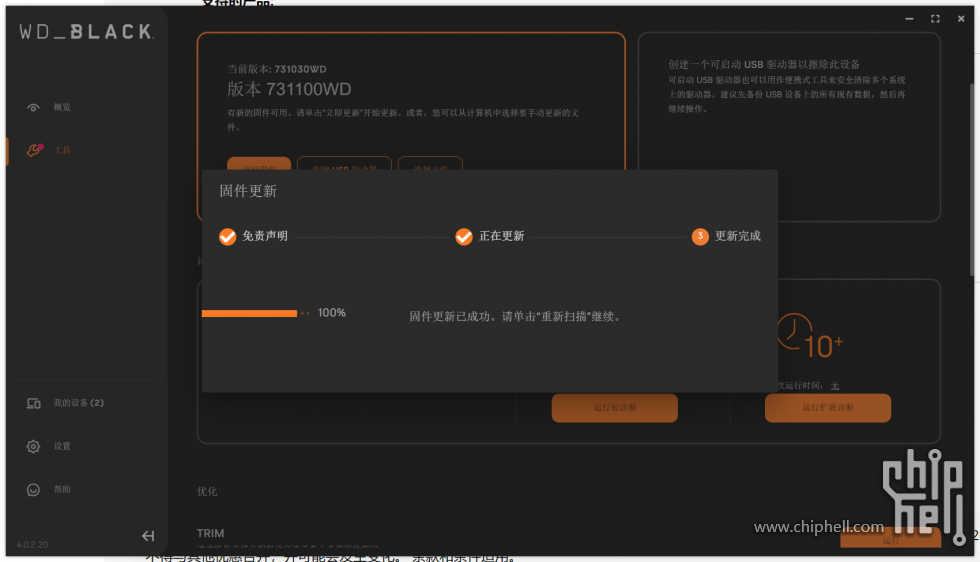 微信图片_20231118203350.png
