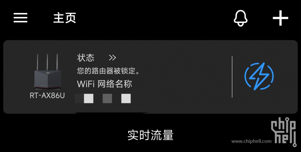 Screenshot_2023-11-19-12-19-17-494_com.asus.aihome-edit.jpg