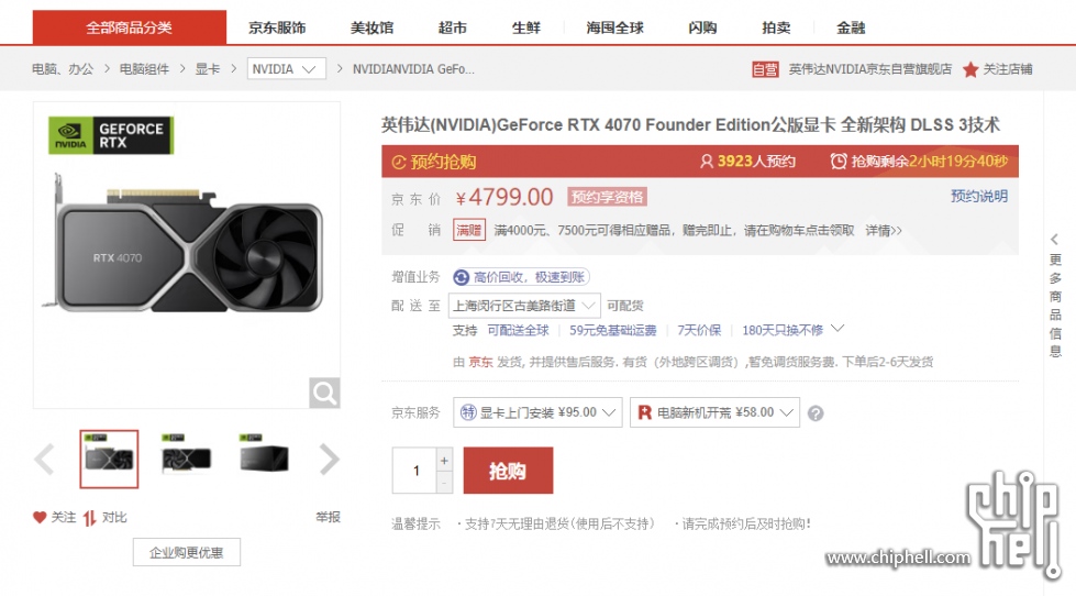 QQ截图20231120114024.png