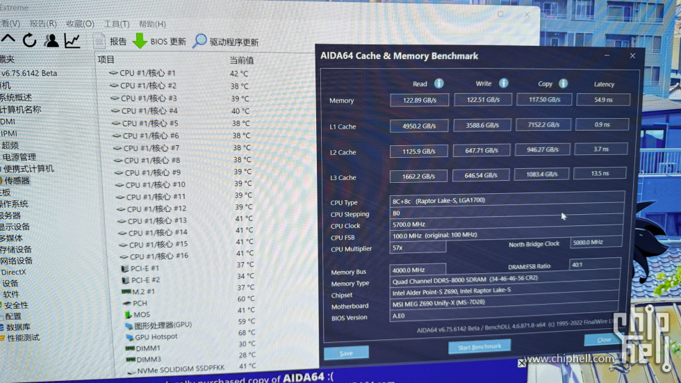 本图为小绿条极限8000时序