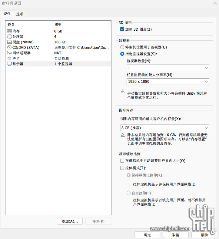 屏幕截图 2023-11-20 210945.png