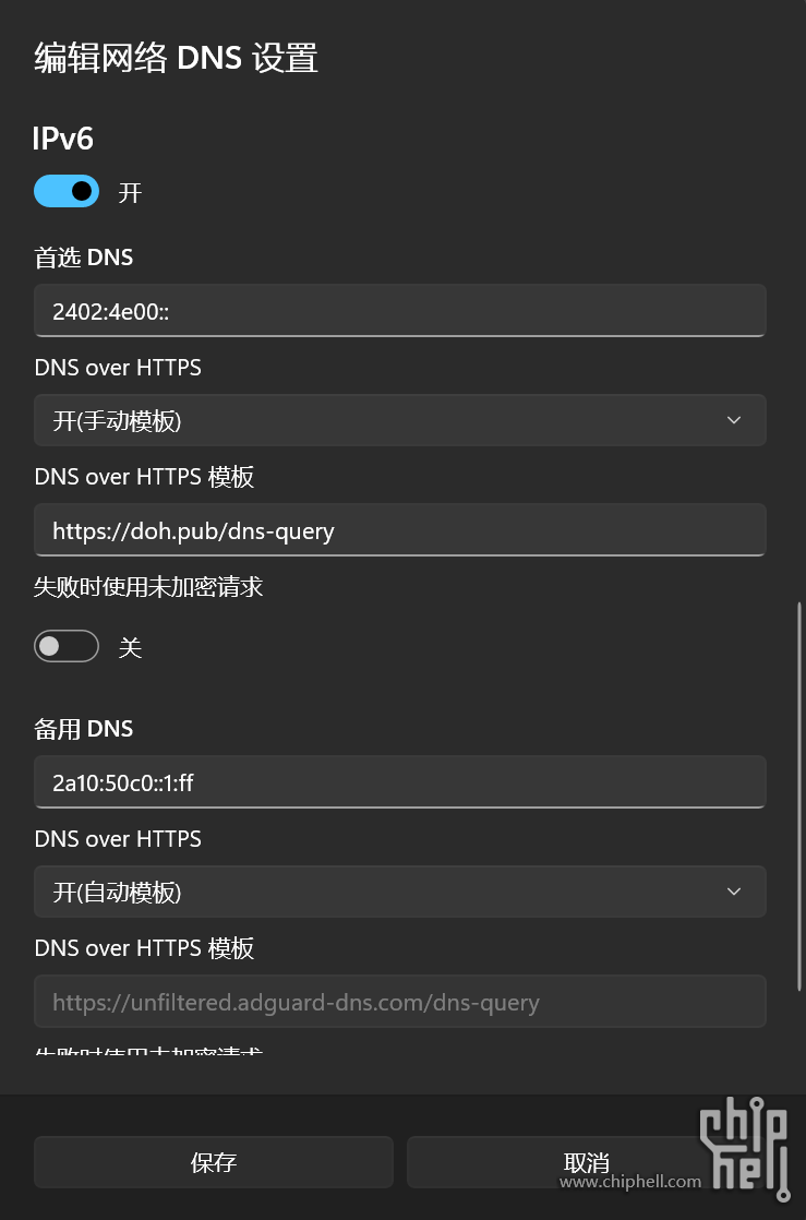 屏幕截图 2023-11-21 110501.png
