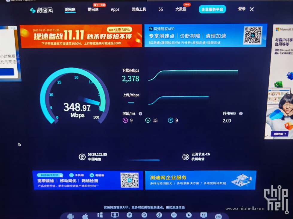 微信图片_20231121194120(1).jpg