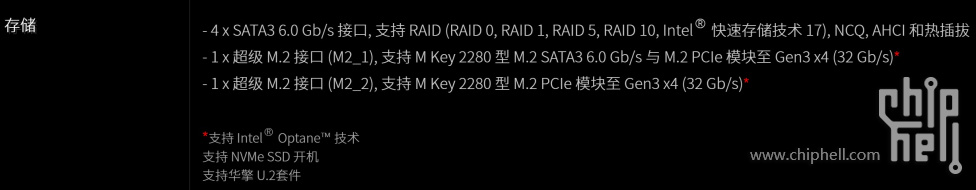 Z490M_ITX_2.jpg