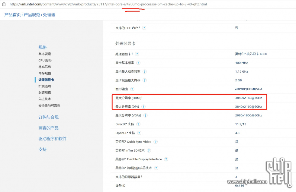 微信截图_20231122091555.png