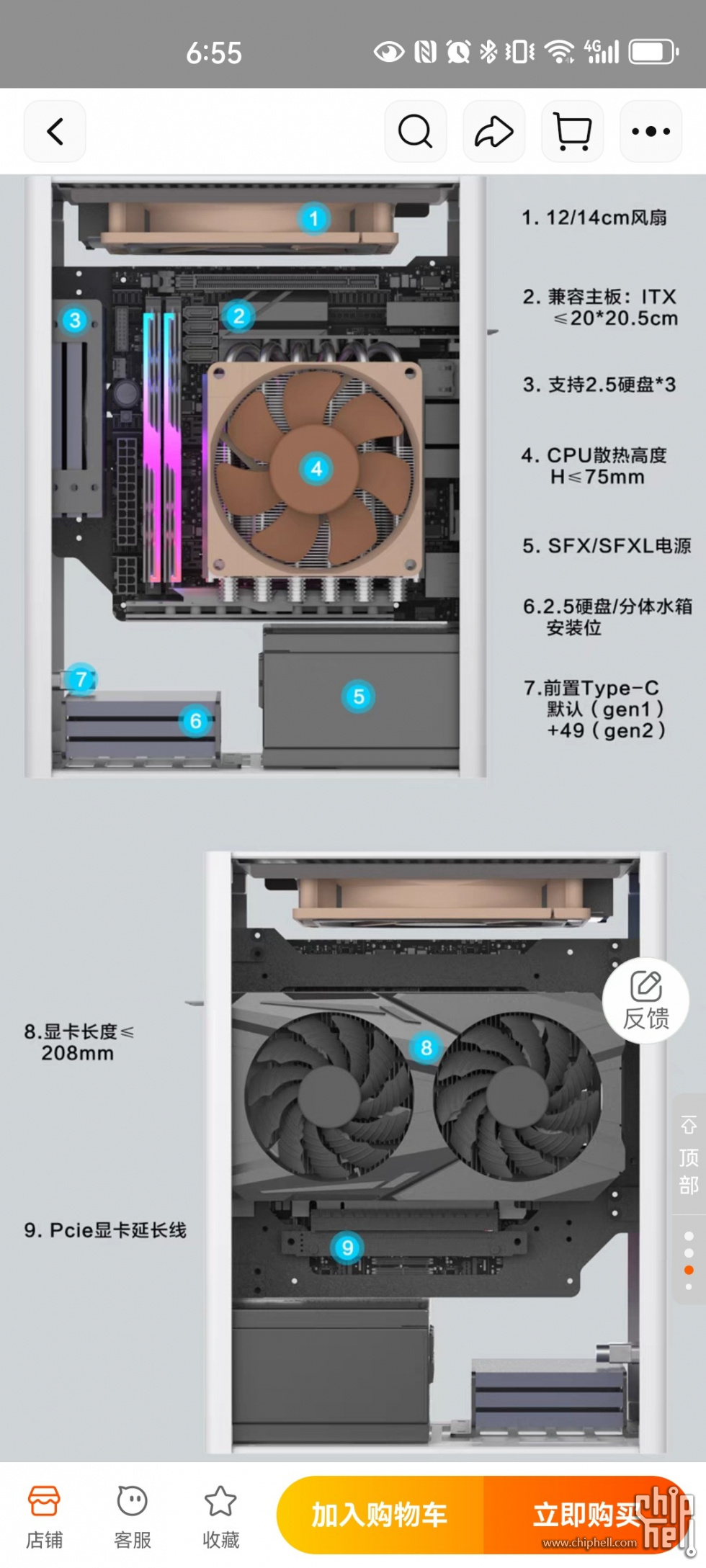 Screenshot_20231122_185544_com.taobao.taobao.jpg