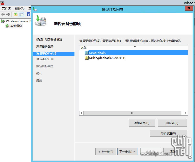 Screen2023-11-23 104808.png