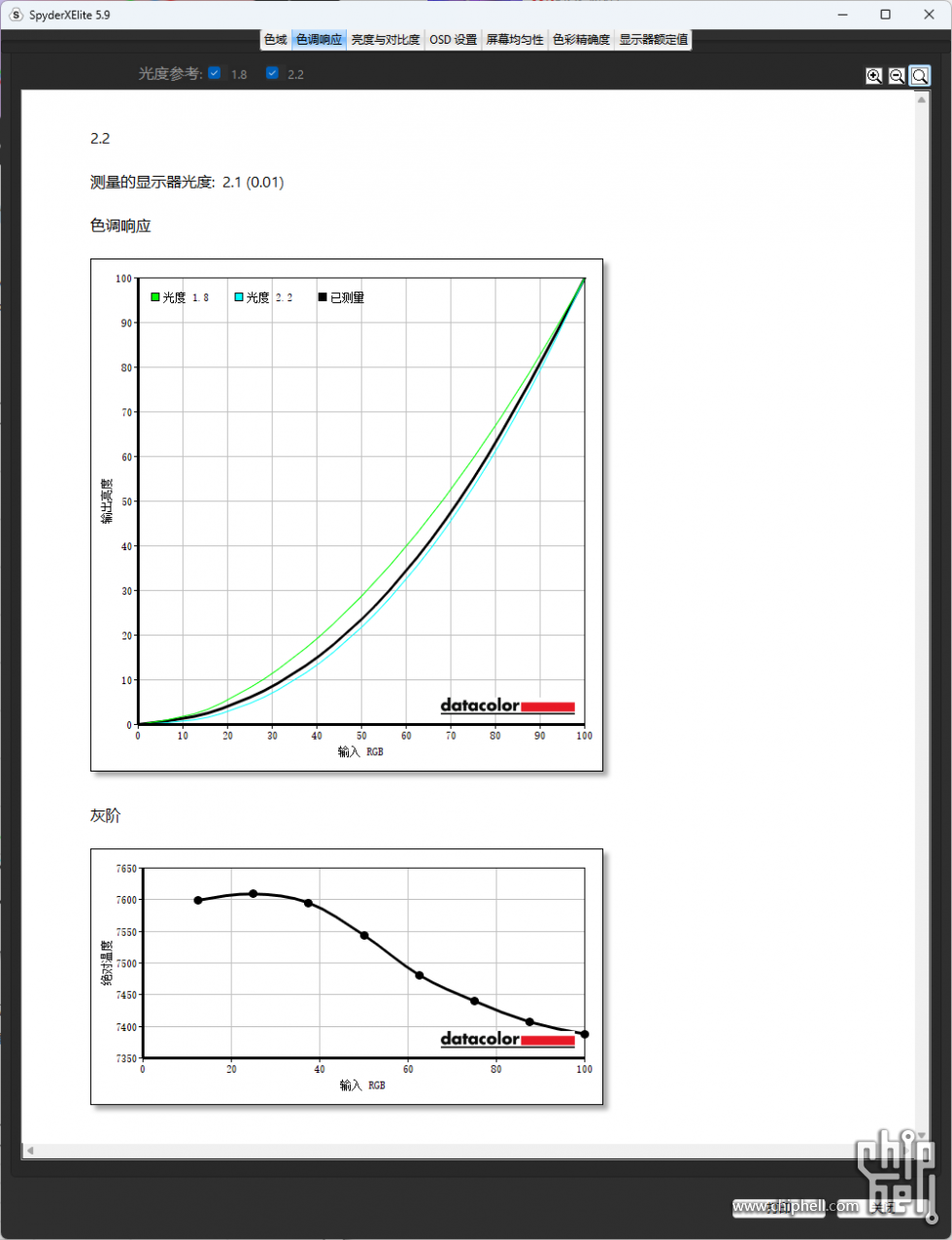 屏幕截图 2023-11-22 224026.png