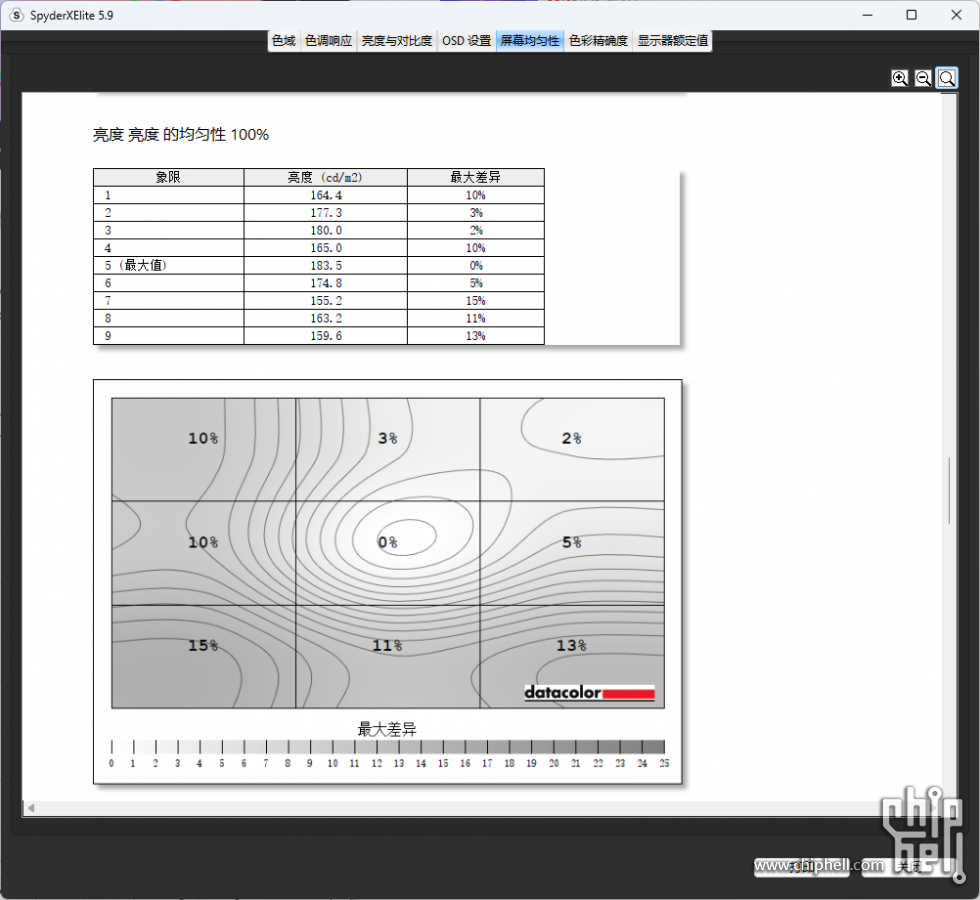 屏幕截图 2023-11-22 224127.png