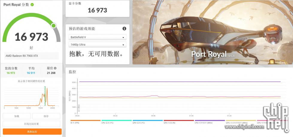 风扇优化 功率15%屏幕截图 2023-11-25 173302.jpg