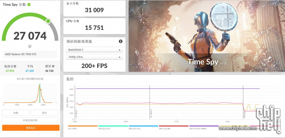 风扇优化 功率15%屏幕截图 2023-11-25 175914.jpg