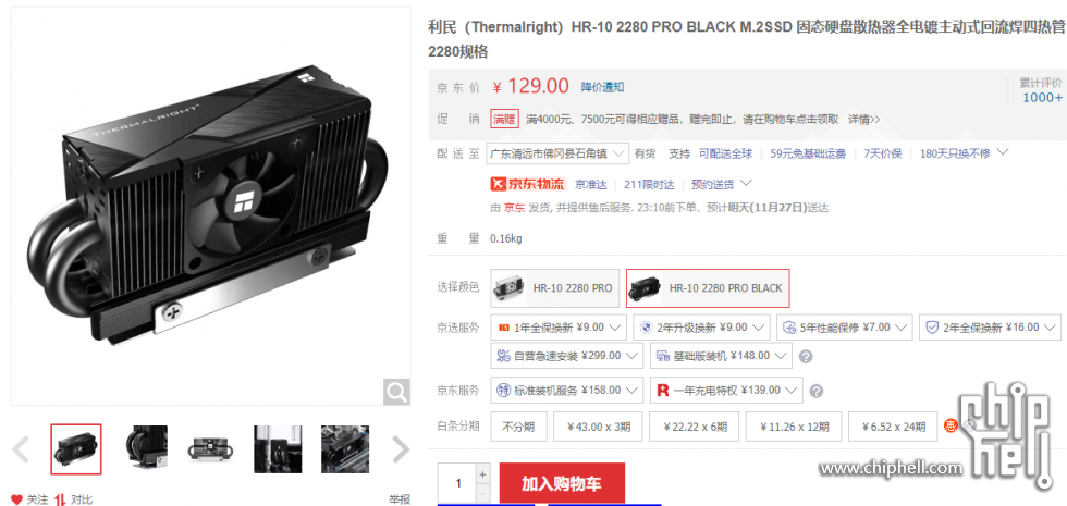 QQ图片20231126194123.png