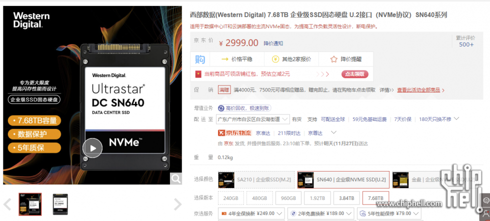 Screenshot 2023-11-26 211626.png