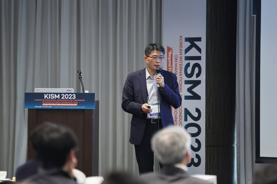 KISM_2023.jpg