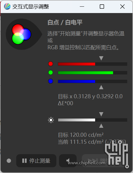 2023-11-27 DisplayCAL CIE 1931-2度.png