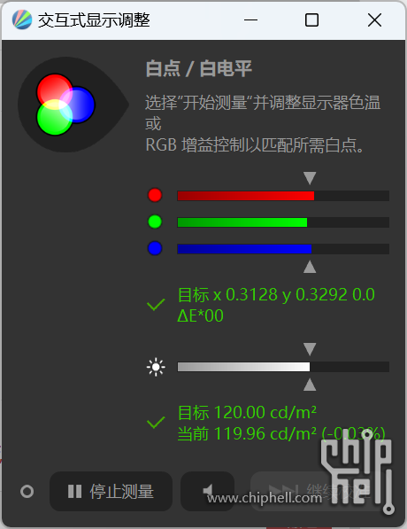 CIE 1931 2度R48-G45-B-47-亮度12.png