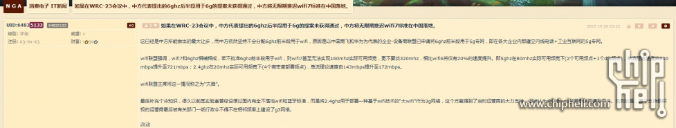 微信截图_20231127112515.png
