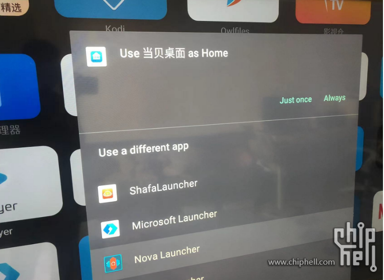 按home键出现桌面选择