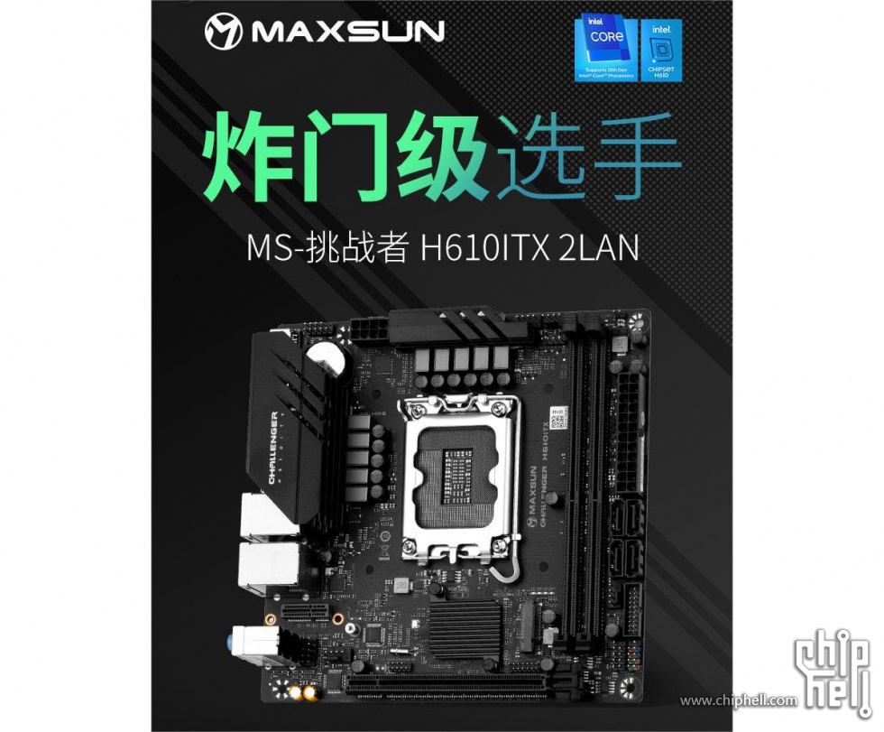 铭瑄上架MS-挑战者H610 ITX 2LAN主板双网口+双M.2，售价649元- 电脑 