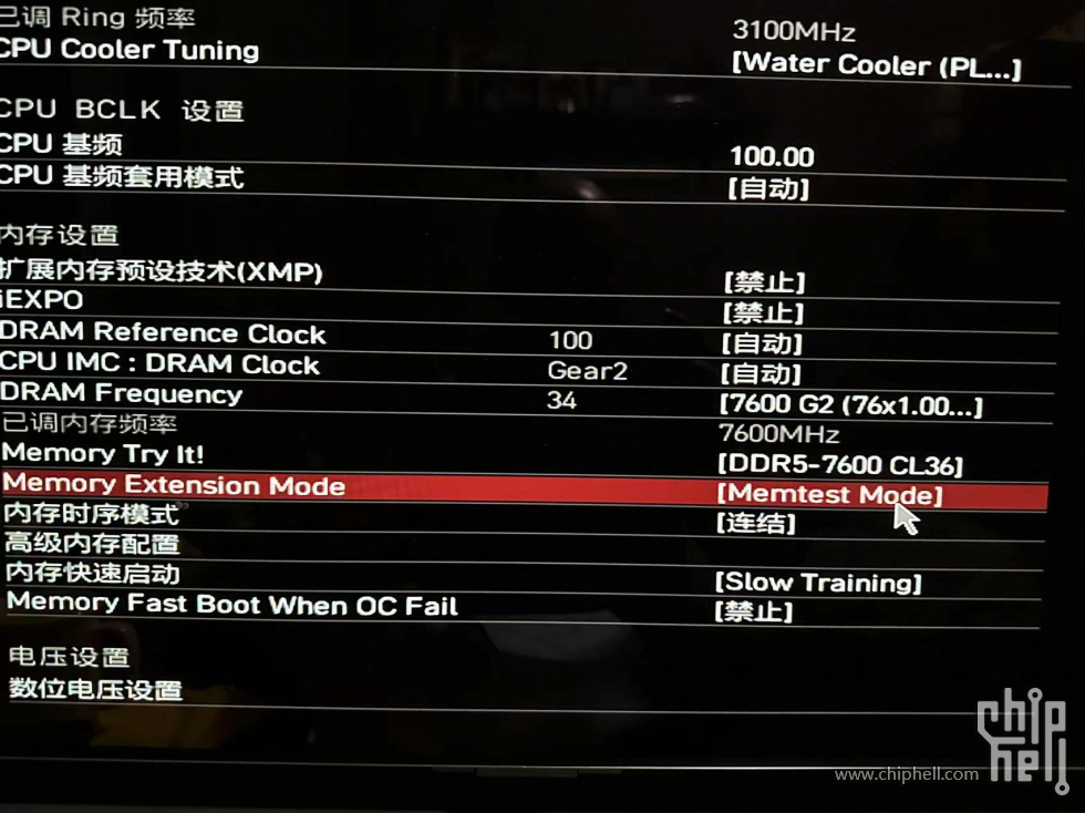 设置对吗