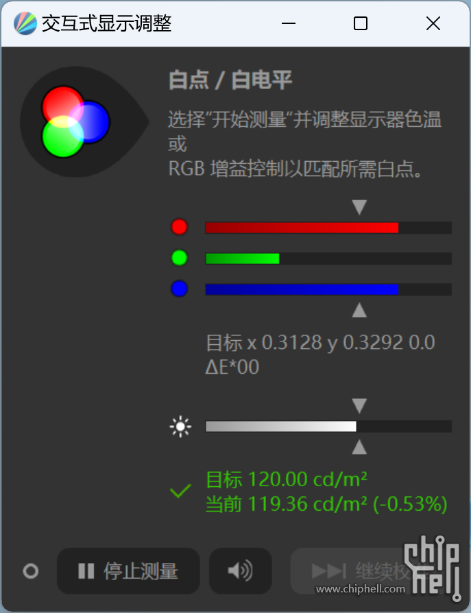 OSD-AdobeRGB-白点表现.png