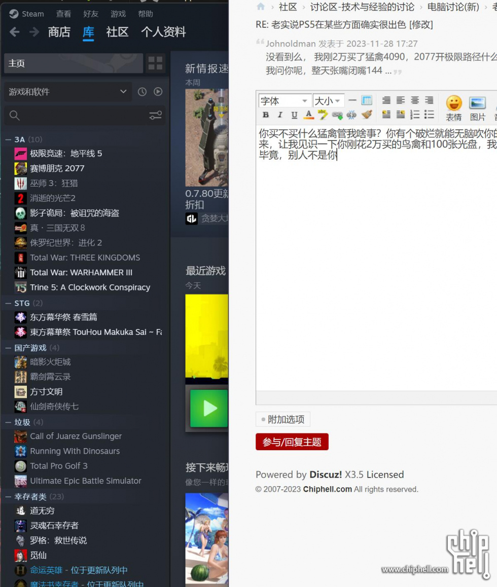 QQ截图20231128173656.jpg