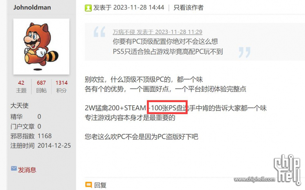 QQ截图20231128174236.jpg