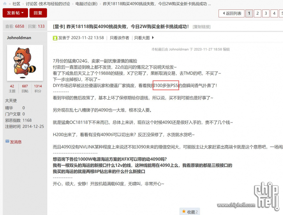 QQ截图20231128174734.jpg