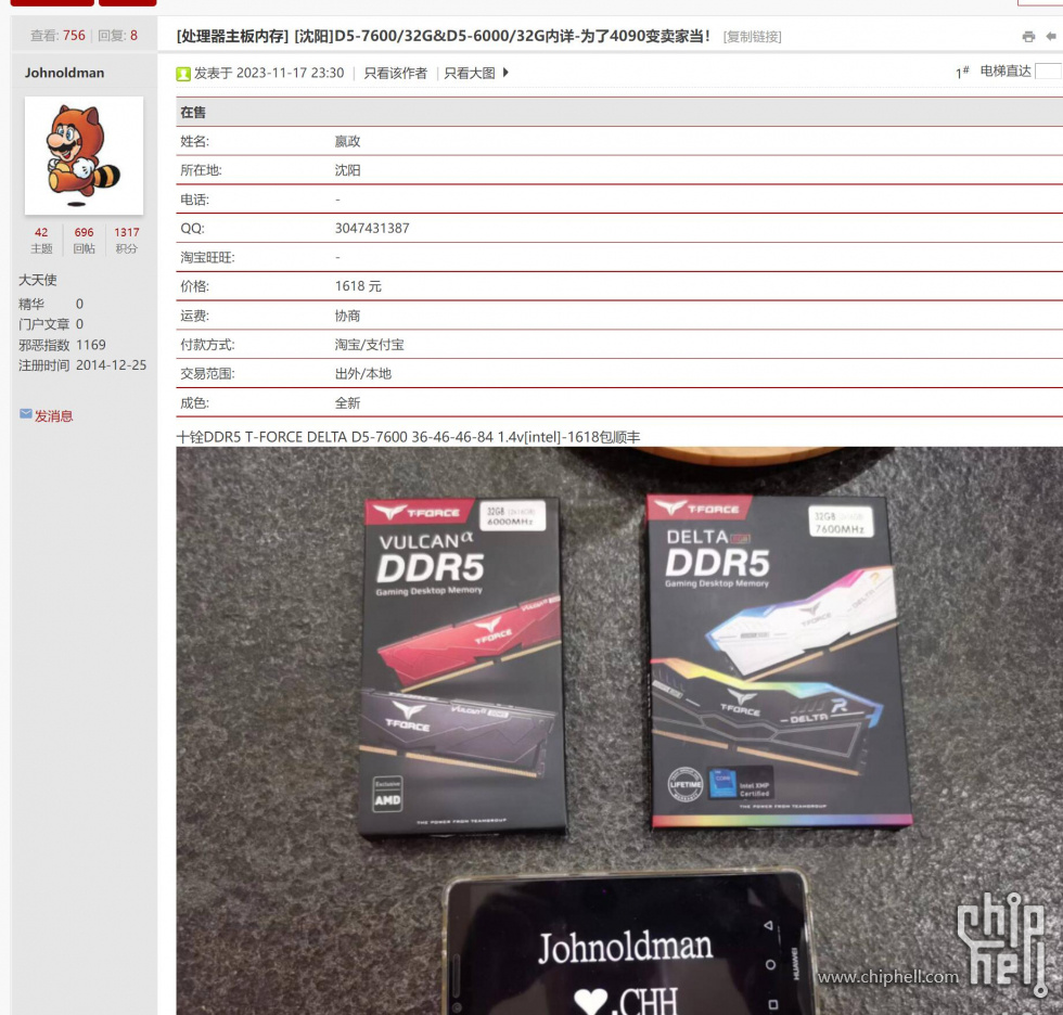 QQ截图20231128184916.jpg