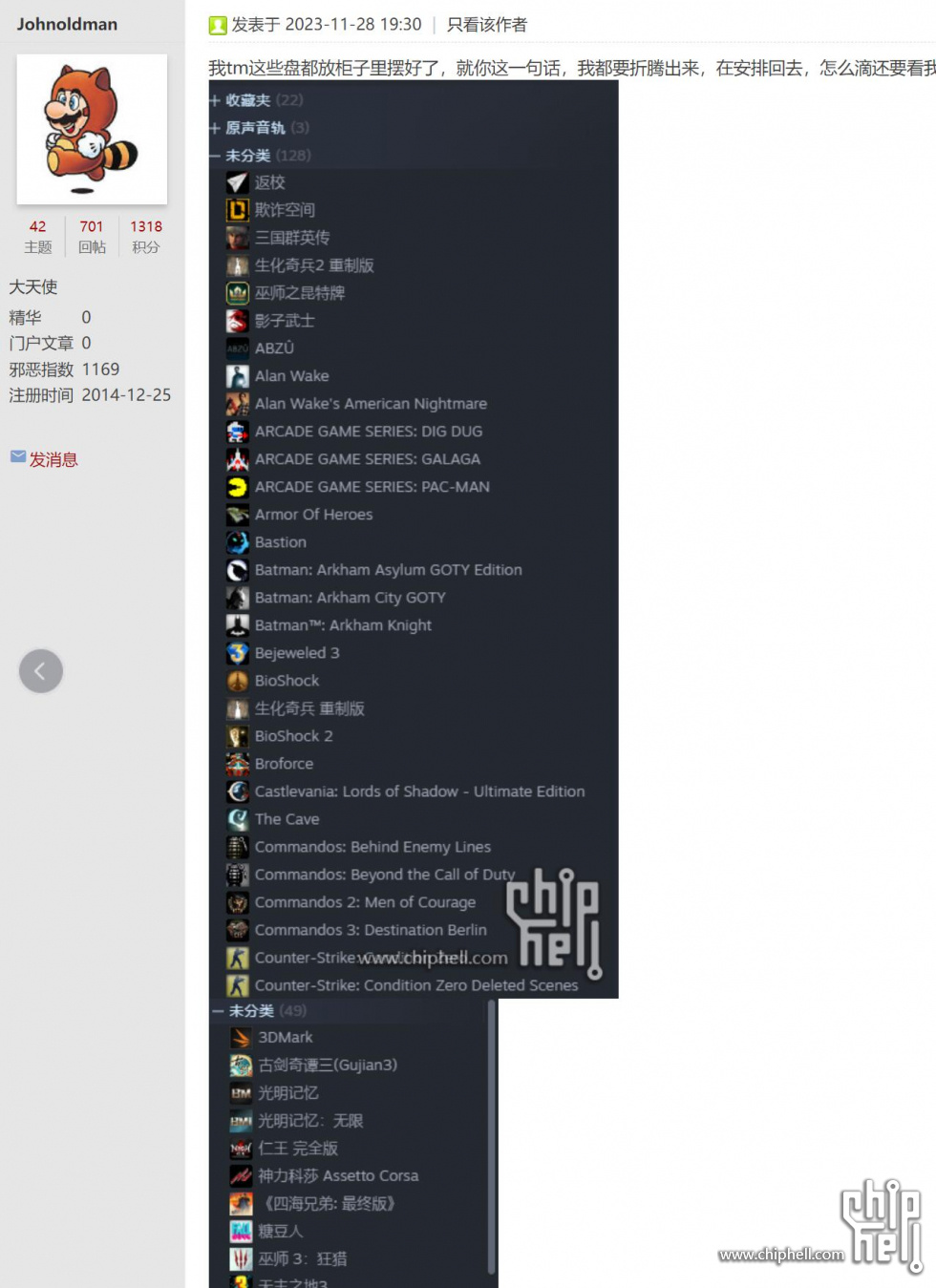 QQ截图20231128195015.jpg