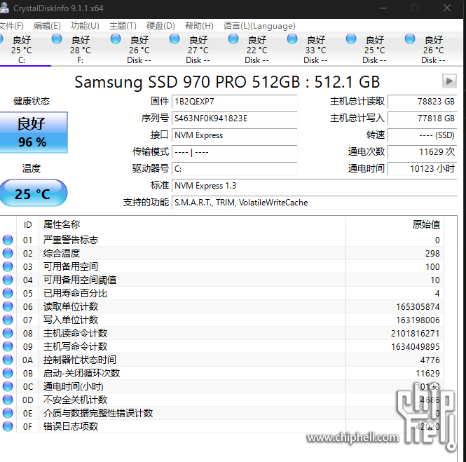 小Q截图-20231129172543.png