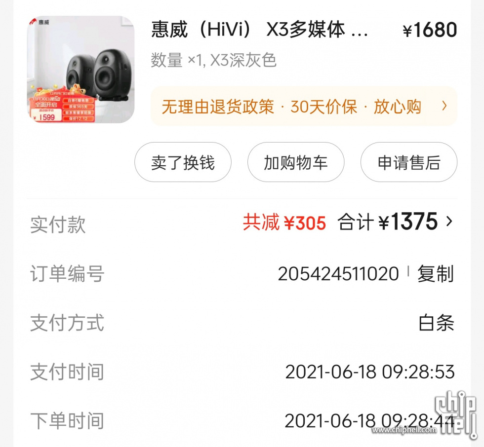 Screenshot_2023-11-29-19-24-26-30_4fbb30eb7b7166119bd25e41eddeee2f.jpg