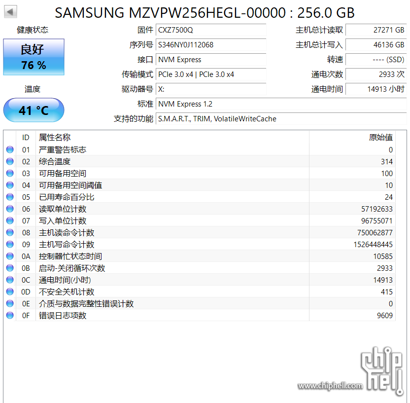 QQ截图20231129195910.png