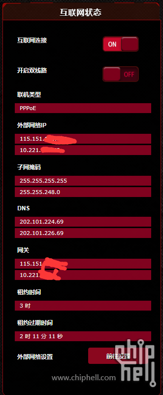 QQ截图20231129204523.png