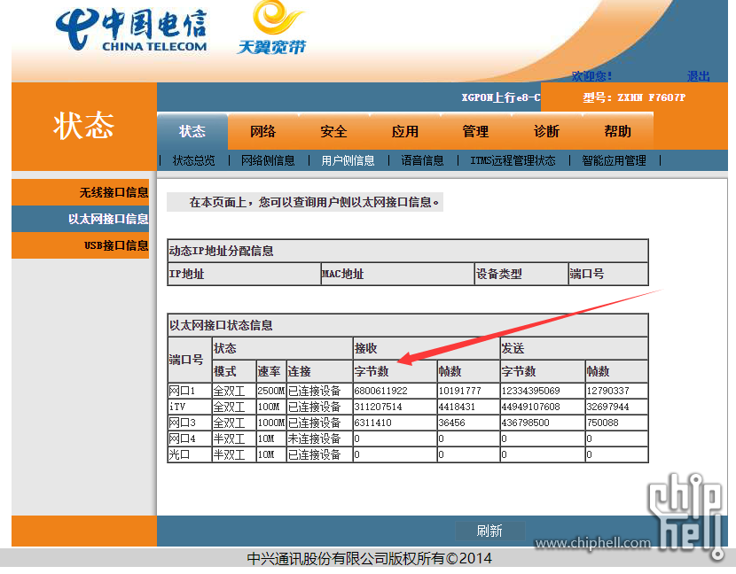 QQ截图20231129204523.png