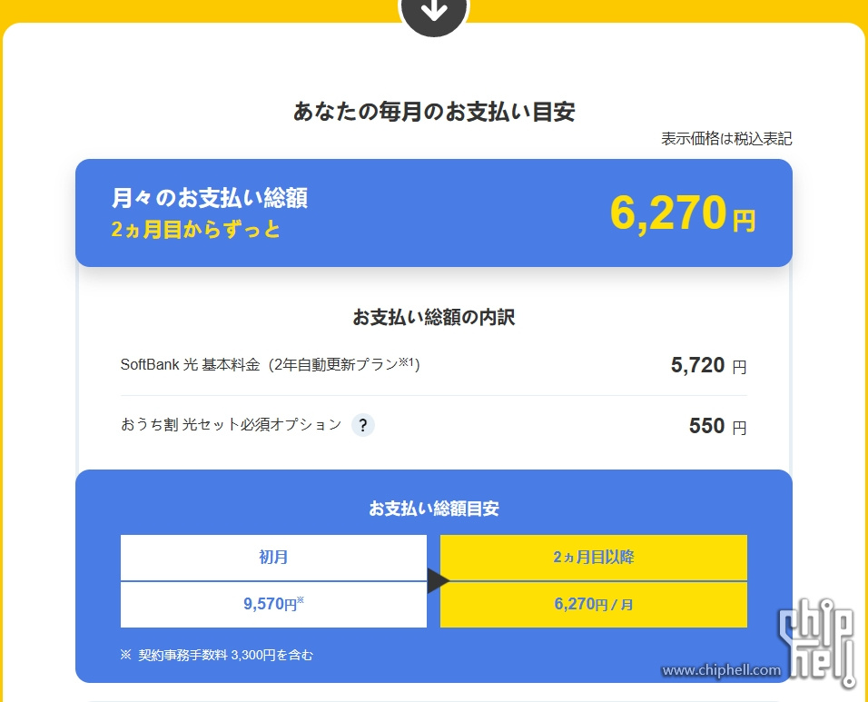 微信截图_20231201174834.png