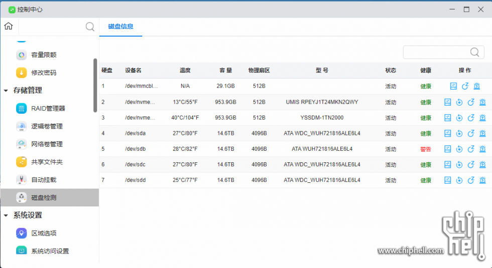 截图20231202211653.png