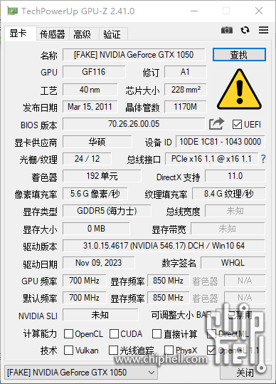 Snipaste_2023-12-02_21-47-12.png