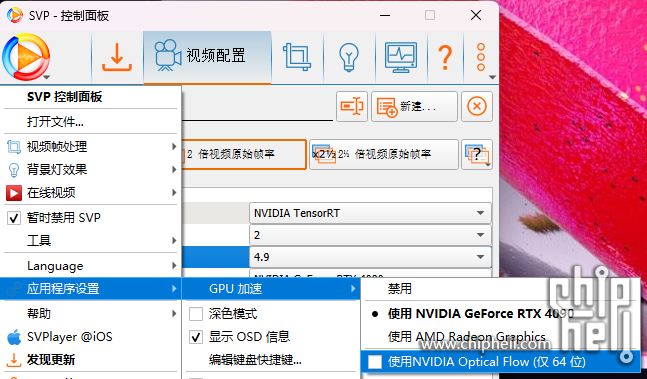屏幕截图 2023-12-03 060740.png